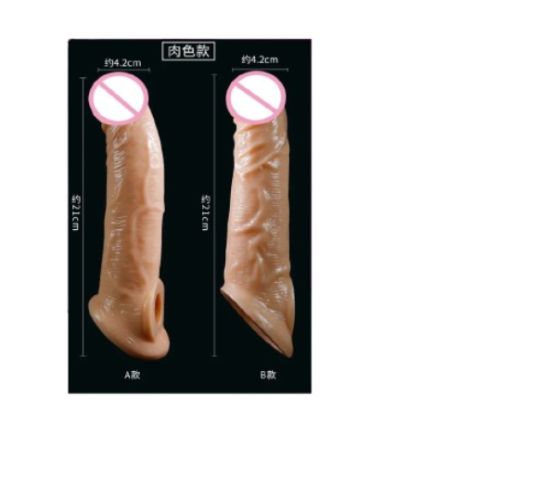 Skin Color Silicone Condom In Pakistan 