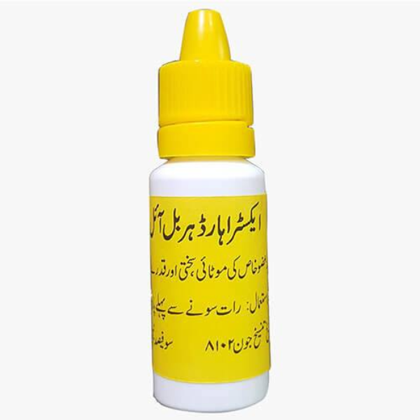 Extra Hard Herbal Oil Price In Pakistan