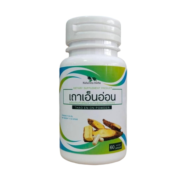 Naharitta Herbs Thao EN ON Capsules Price In Pakistan